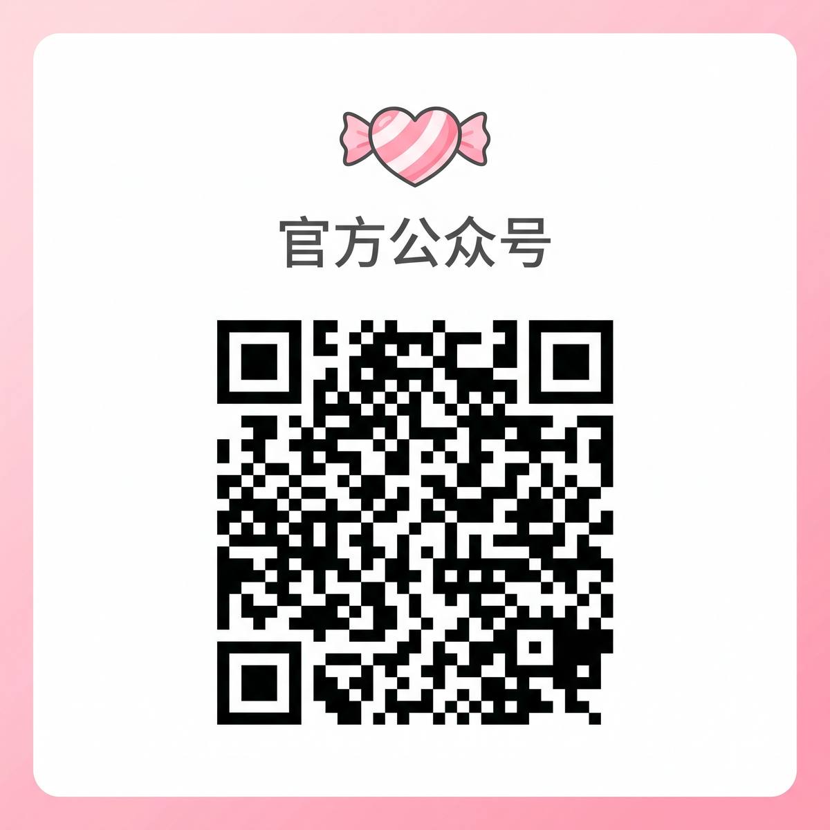 七天探花眼镜妹视频官方公众号